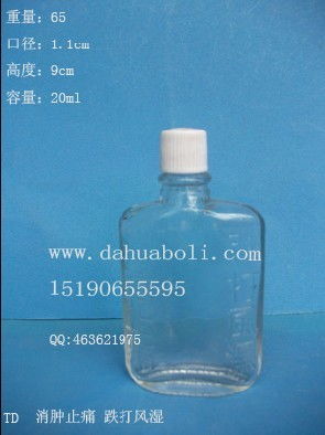 20ml精油玻璃瓶 棕色設計與配套瓶蓋的完美結合