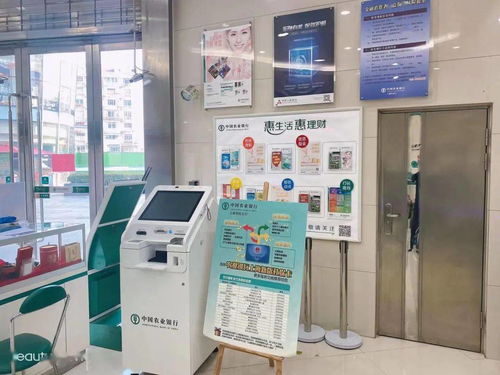 春天行動(dòng)開門紅，旺季沖刺我在行——普陀支行多措并舉打造旺季營銷氛圍（上）