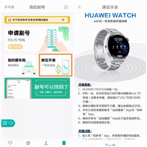 離開手機(jī)，手表也能獨(dú)立通信 移動(dòng)終端設(shè)備銷售新趨勢