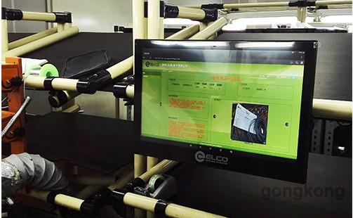 ElcoPad移動智能終端 觸碰工業4.0，掌控智慧工廠新紀元