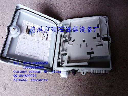 慈溪市碩石通信設備廠 專業直銷中國移動塑料分光箱與分纖箱