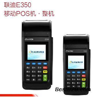 商洛POS機與移動支付終端 辦理安裝、招商合作與銷售服務全解析