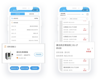 云維保設備管理專家ChatGPT 遠程指導與移動終端設備銷售的創新融合