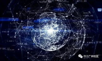 08.12 FCC廣州社區(qū) 區(qū)塊鏈專場技術(shù)沙龍火熱報(bào)名中