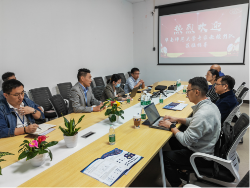 我院赴廣州愛浦路網(wǎng)絡(luò)技術(shù)考察交流