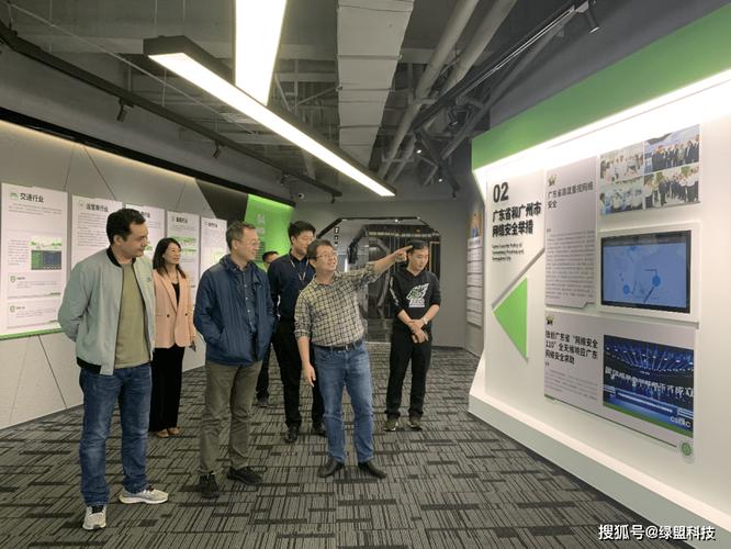 廣州大學(xué)網(wǎng)絡(luò)空間先進(jìn)技術(shù)研究院田志宏院長一行蒞臨廣州綠盟交流