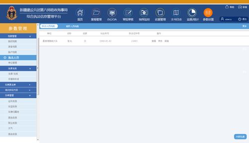 凹凸 內蒙古 軟件定制開發(fā)公司技術優(yōu)勢與領域