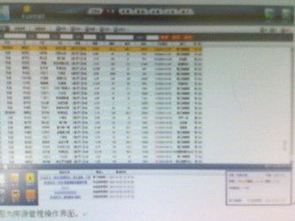 開單大師房產(chǎn)軟件學習版和易遨erp房產(chǎn)管理系統(tǒng)對比 zol下載
