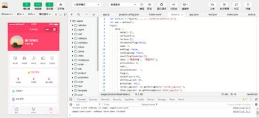 jfinal,jboot基于微信第三方開放平臺(tái)開發(fā)的營銷插件系統(tǒng),支持多個(gè)微信公眾號(hào),小程序授權(quán)管理的產(chǎn)品