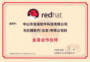 中山市信諾軟件科技 中山軟件 產(chǎn)品協(xié)同辦公軟件 cpc應(yīng)用商務(wù)軟件 erp crm 中山軟件公司 中山網(wǎng)絡(luò)公司 中山軟件開發(fā) 中山管理軟件 中山vps 中山域名注冊(cè) 中山虛擬主機(jī) 中山企業(yè)郵局 中山企業(yè)郵箱 中山網(wǎng)站建設(shè) 中山企業(yè)建站 中山服務(wù)器管