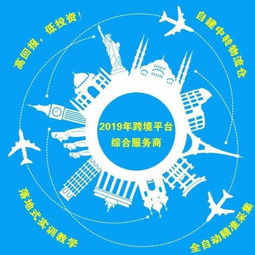 鄭州金水區(qū)亞馬遜erp貼牌oem代理,亞馬遜erp獨(dú)立部署