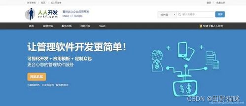 賺外快 25個(gè)最常見編程接單的網(wǎng)站集合