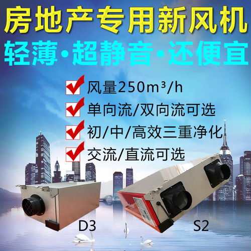 新風(fēng)系統(tǒng)設(shè)備黃頁 公司名錄 新風(fēng)系統(tǒng)設(shè)備供應(yīng)商 制造商 生產(chǎn)廠家 八方資源網(wǎng)