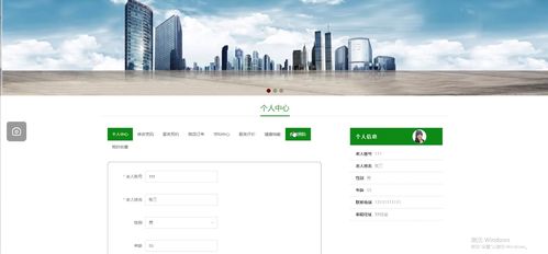 智慧居家養(yǎng)老服務平臺開發(fā) 居家養(yǎng)老系統(tǒng) 融合智能健康管理與服務調(diào)度的居家養(yǎng)老平臺設(shè)計與實現(xiàn) 定制 開發(fā) 講解