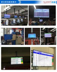 東莞時(shí)代皮具無線安燈系統(tǒng)軟件定制開發(fā) 微信端呼叫信息提示安燈系統(tǒng)