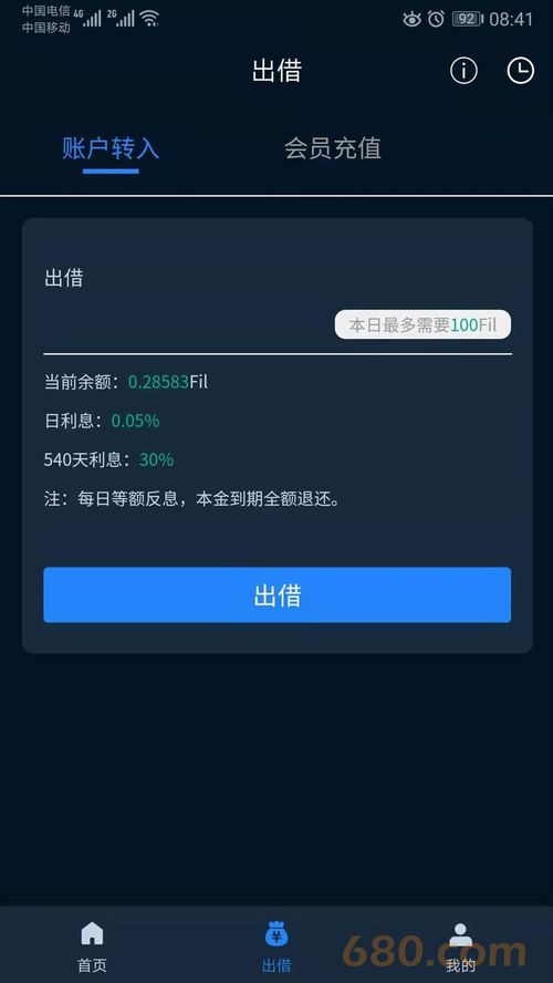 煙臺(tái)Swarm系統(tǒng)開發(fā)與以太坊平臺(tái)定制解決方案