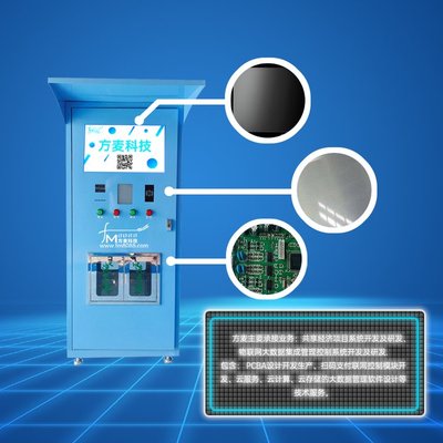 共享智能洗衣液機(jī)系統(tǒng)方案——基于物聯(lián)網(wǎng)與ERP的集成化自助軟件定制開(kāi)發(fā)