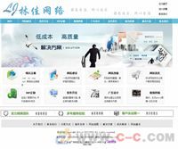 廣州林佳網(wǎng)絡(luò)公司 專(zhuān)業(yè)ERP管理系統(tǒng)軟件定制開(kāi)發(fā)服務(wù)