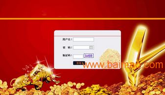 河南捷圖直銷(xiāo)軟件定制開(kāi)發(fā) 專(zhuān)業(yè)會(huì)員管理與返利模式解決方案